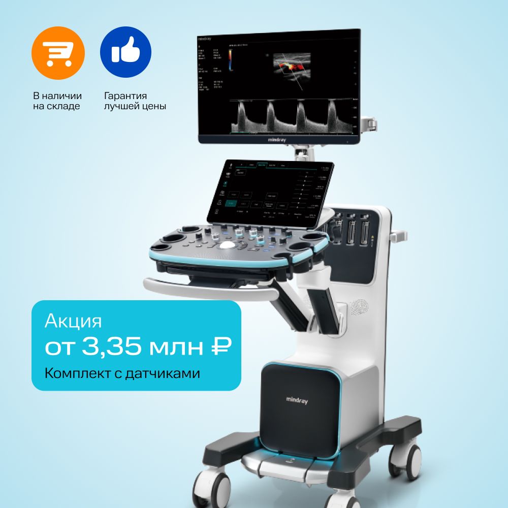 УЗИ Mindray Resona I9 за 3 350 000