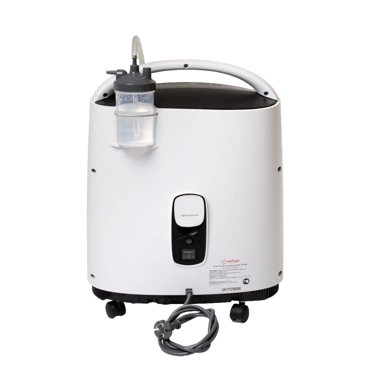 Концентратор кислорода Армед 8F-5AW