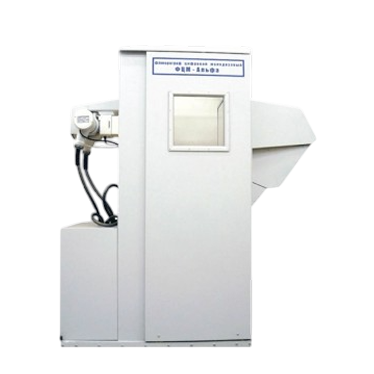 Аппарат флюорографический цифровой Пони «ФЦМ-Альфа»