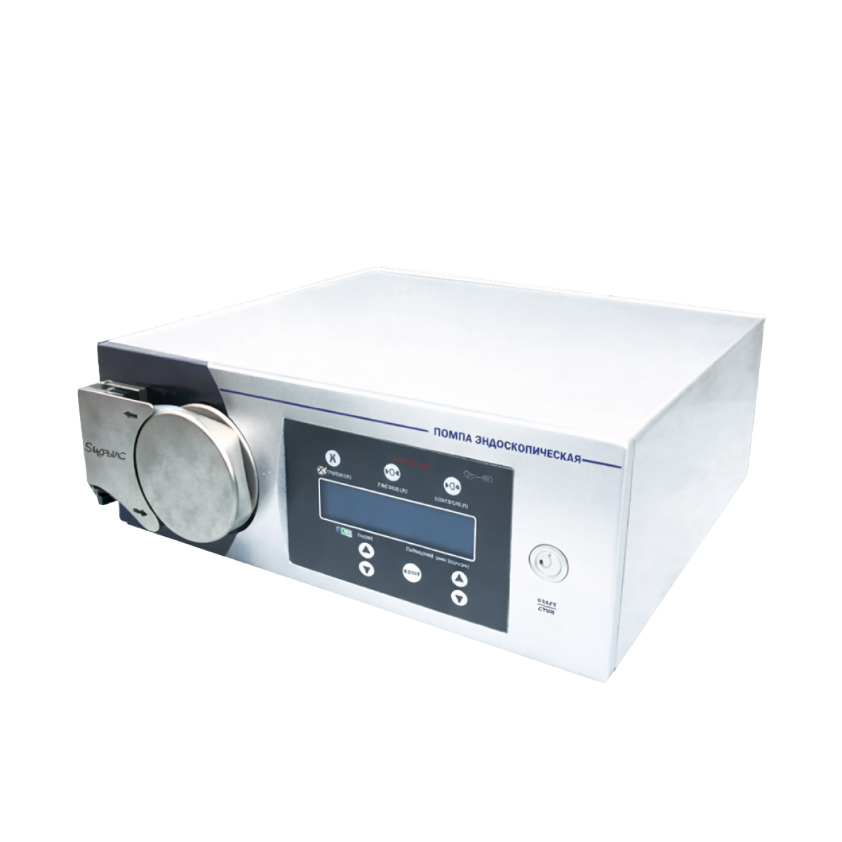 Эндоскопическая артропомпа Крыло КРАп 1002