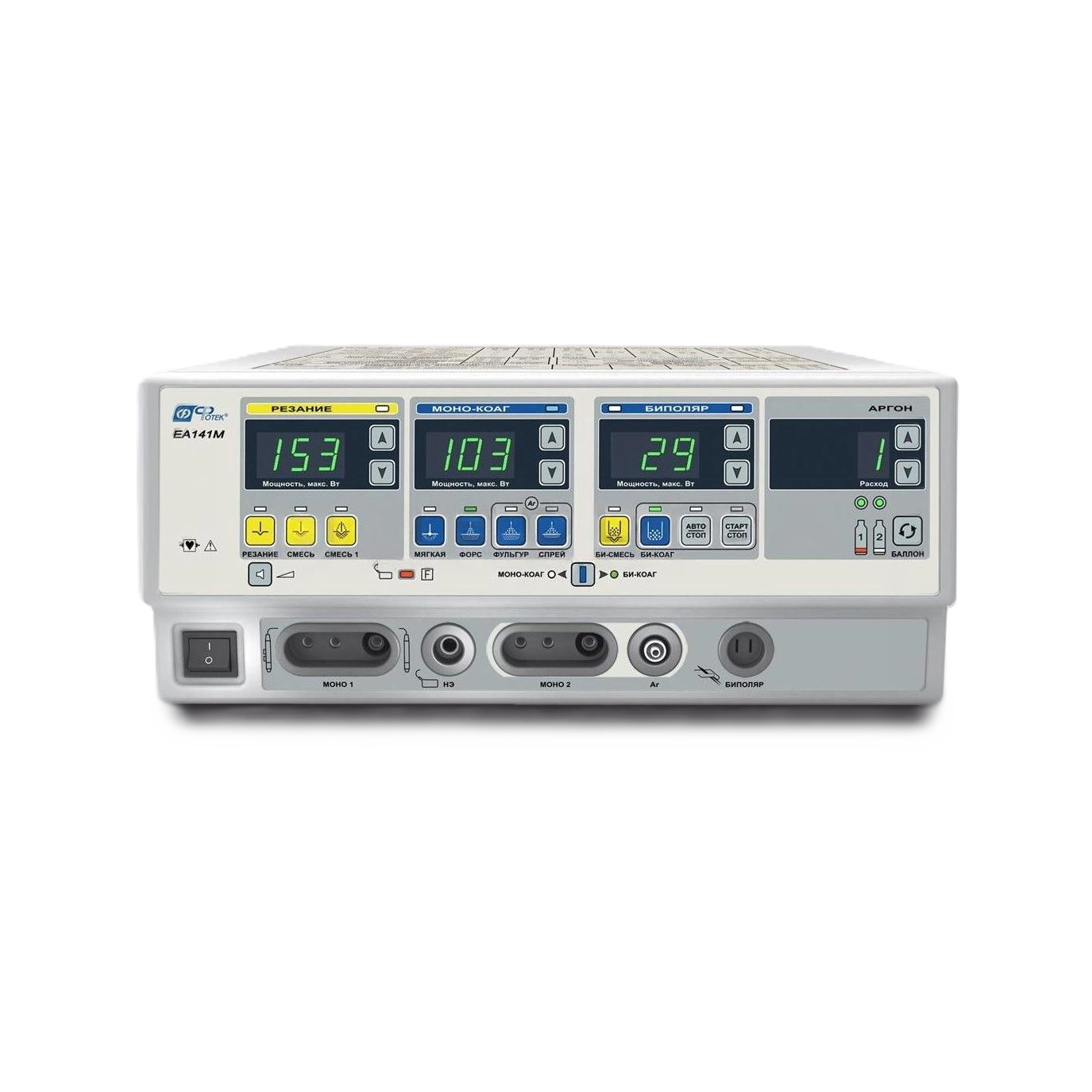 Высокочастотный электрохирургический аппарат ЭХВЧа-140-02-"ФОТЕК" ЕА141МВ ВЧ