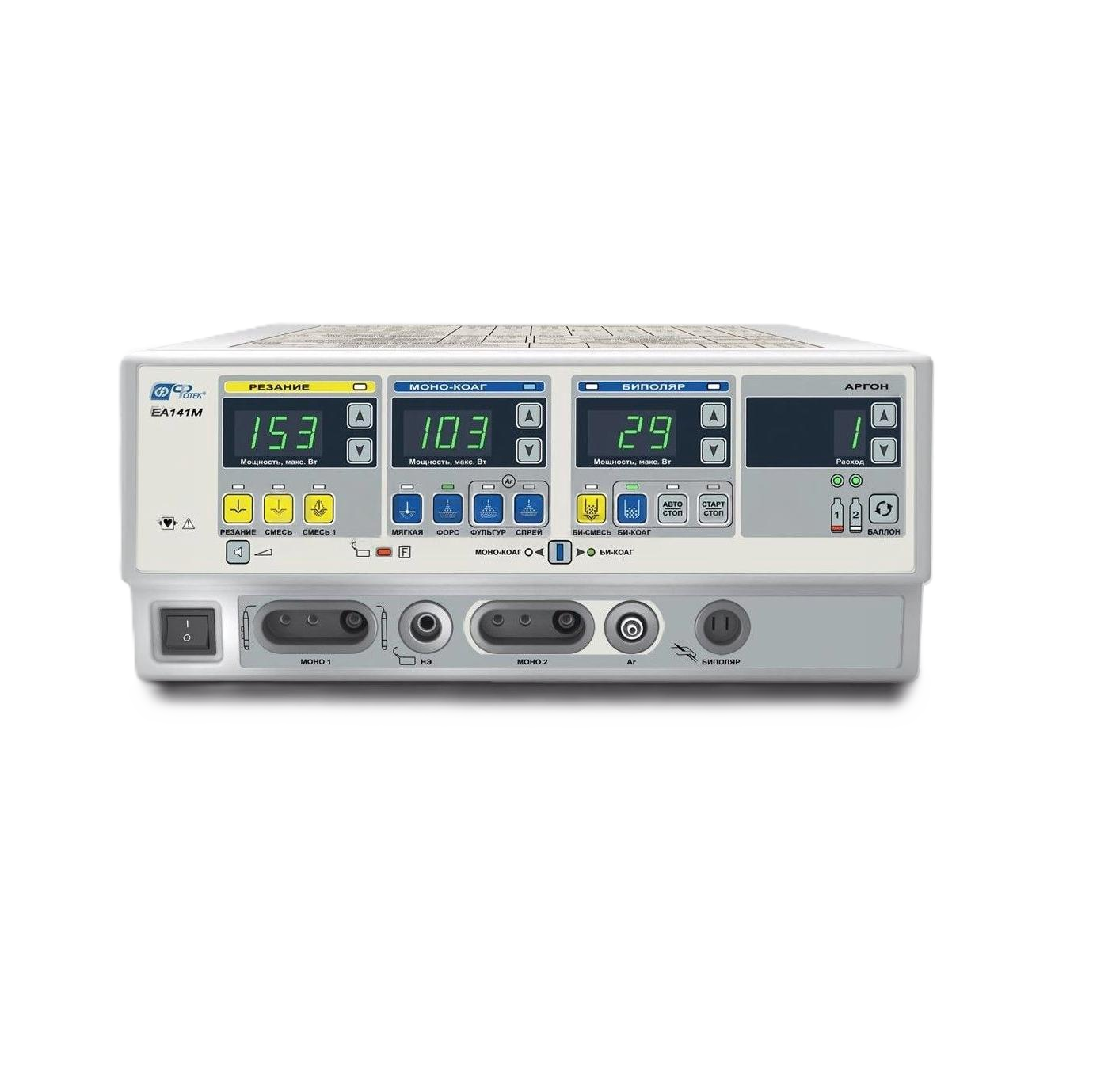 Набор для оториноларингологии базовый (Ar+МОНО+БИ) (на базе блока ФОТЕК ЕА141М)