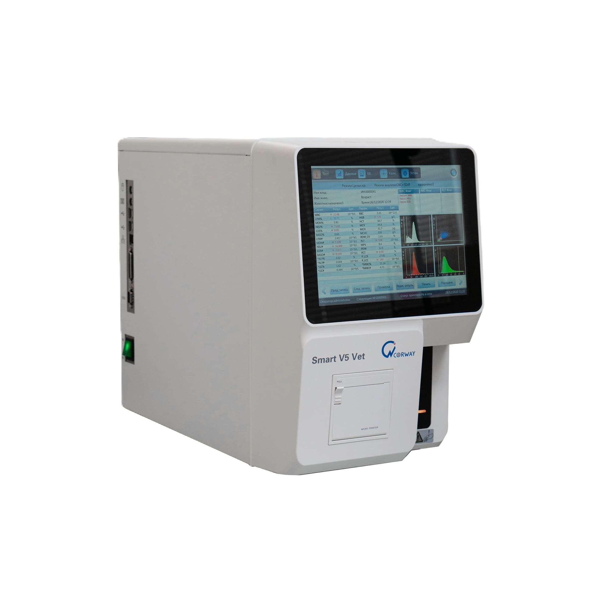 Ветеринарный гематологический анализатор URIT SMART-5 VET