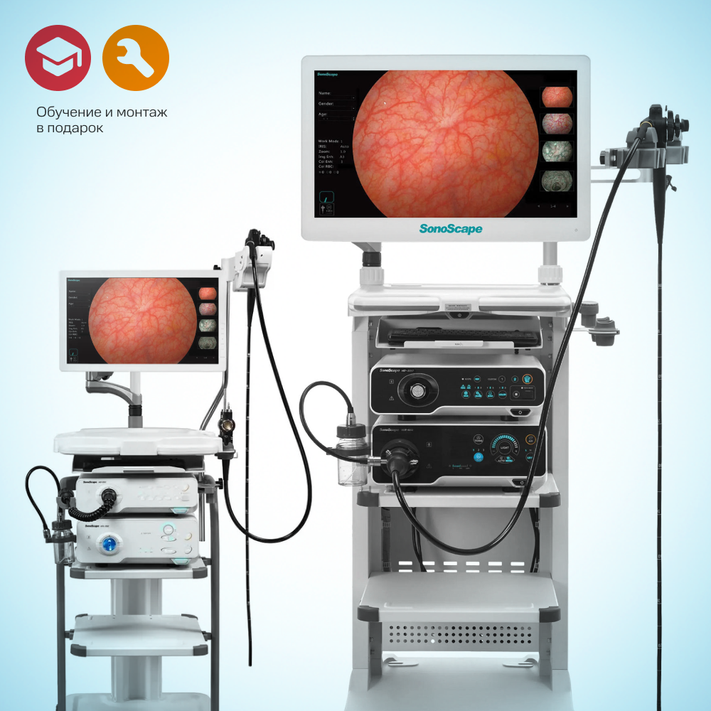Эндоскопические стойки SONOSCAPE 350 HD и 500 HD