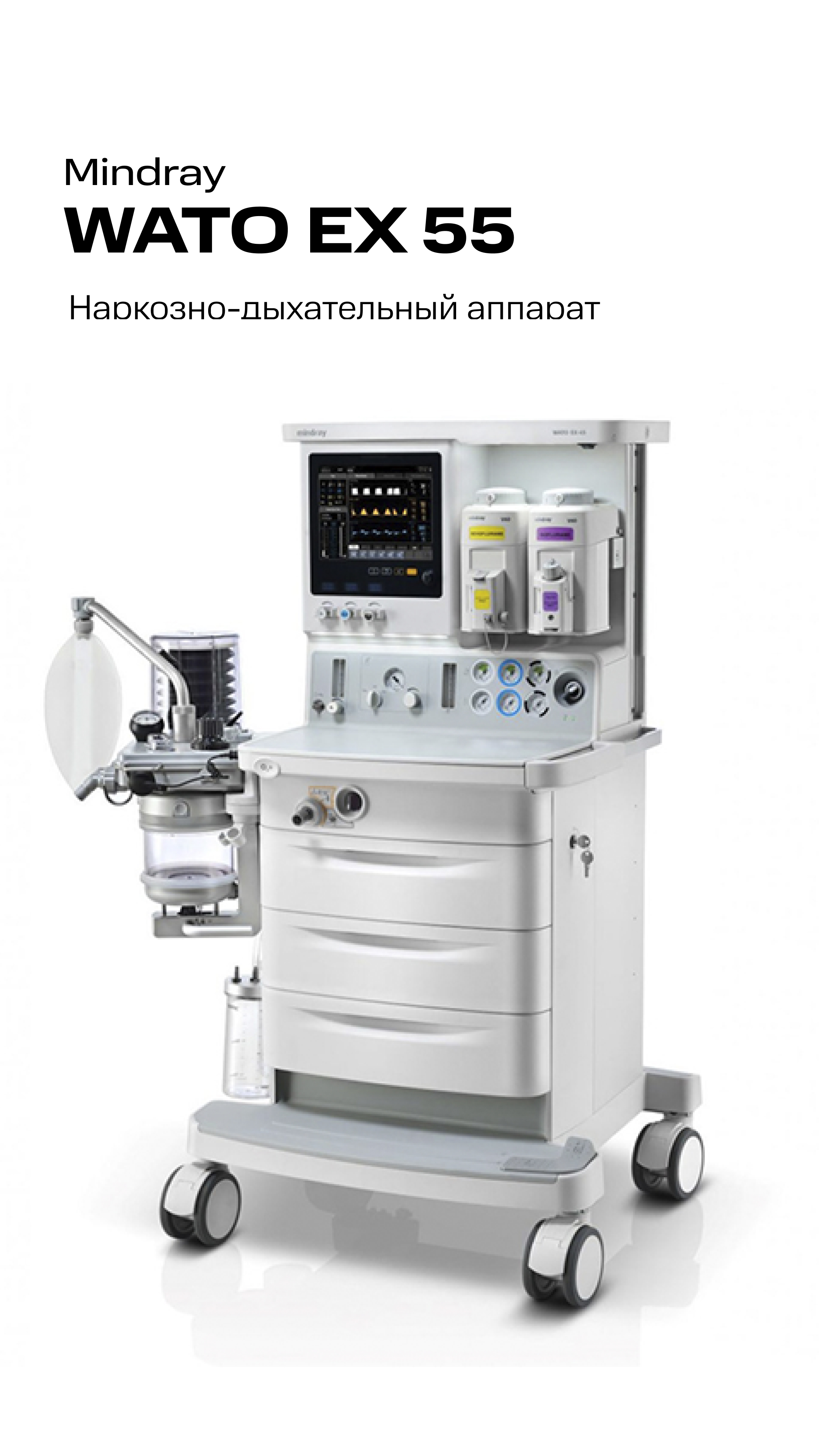 Анестезиология и реанимация