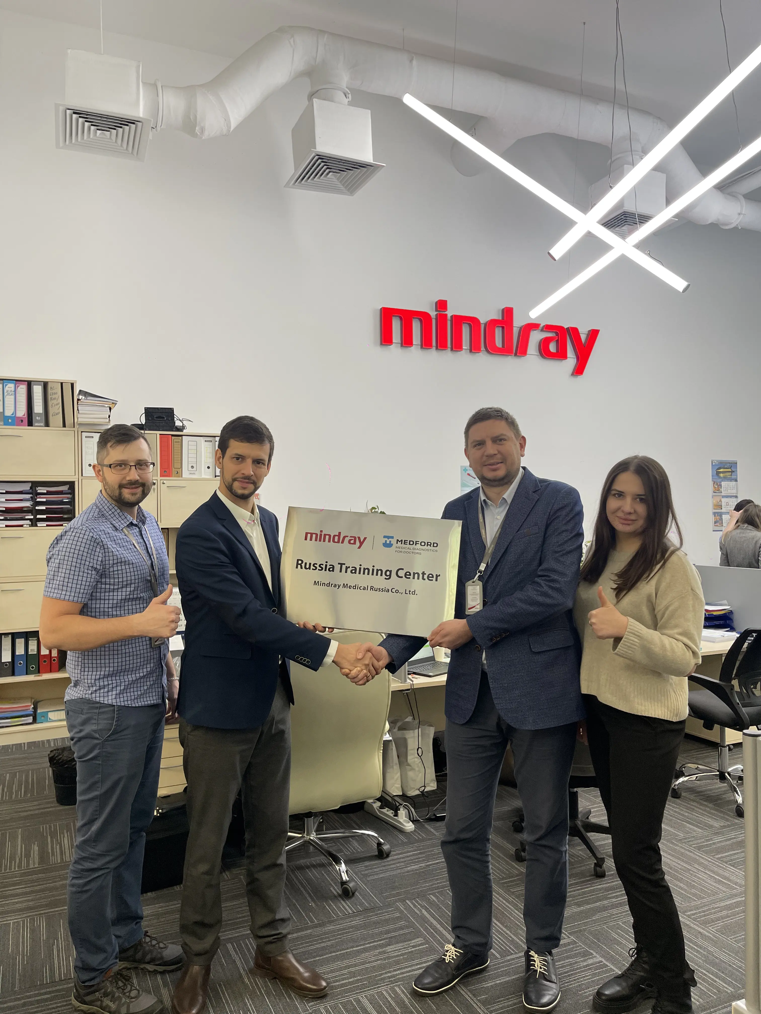 сертификат миндрэй